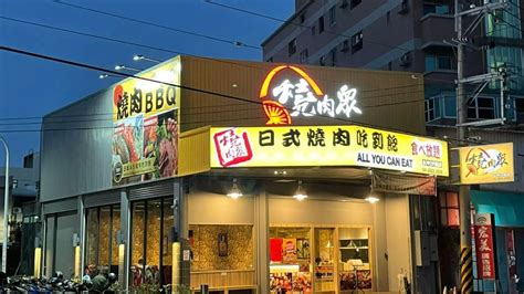 沙鹿燒肉|炭火燒肉工房沙鹿店